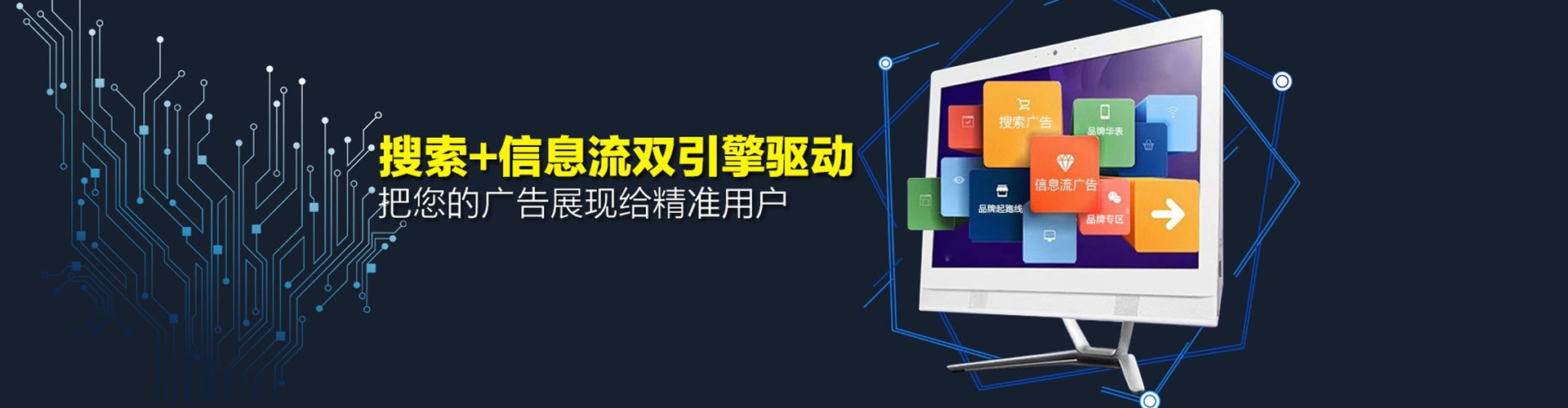 陆河sem优化师